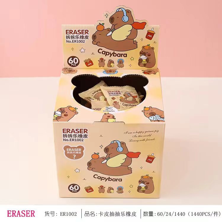 카피 블라인드 백 고무