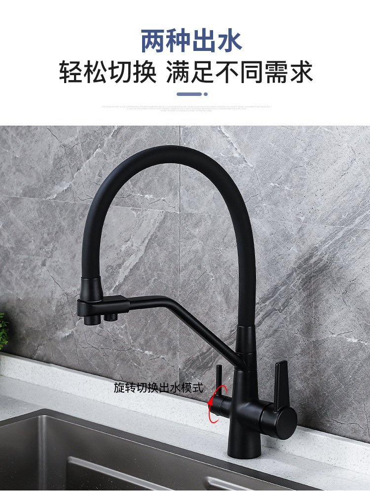 Cross-border zinc-clad copper kitchen faucets with purified water, three-water faucets, cold and hot water faucets, wholesale direct drinking water faucets undefined