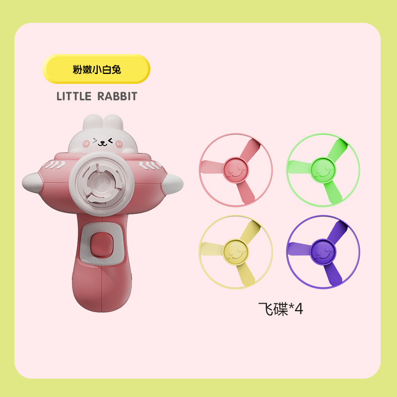 Libélula de bambú luminosa platillo volante giroscopio juguetes para niños catapulta al aire libre pistola de frisbee giratoria competencia al por mayor transfronteriza