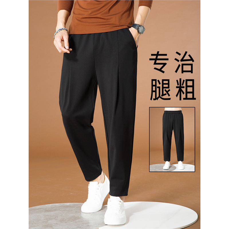 Men's Harem Pants Cropped Slim Loose Drape Korean Style Trendy Versatile Comfortable Stretchy Sports Dad Casual Pants