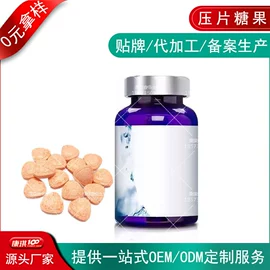 食品饮料加工;植物精华;蛋白粉氨基酸