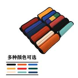 潜水料拉杆箱行李箱手把套提手握把保护套弹力耐磨汽车门手柄把套