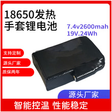 SҰl늳654060 4000mAh7.4V2S늟늳 Roϥ