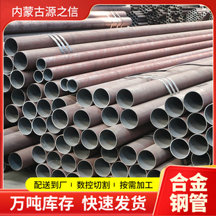 4130�Ͻ�䓹�20*2 32*2ԽҰ��܇���L��4130���ĈA���t�f�o�p䓹�