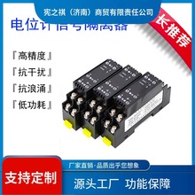 ԃ~WS1521ֱ늉̖x׃DQģK4-20mA0-10V0-5V75