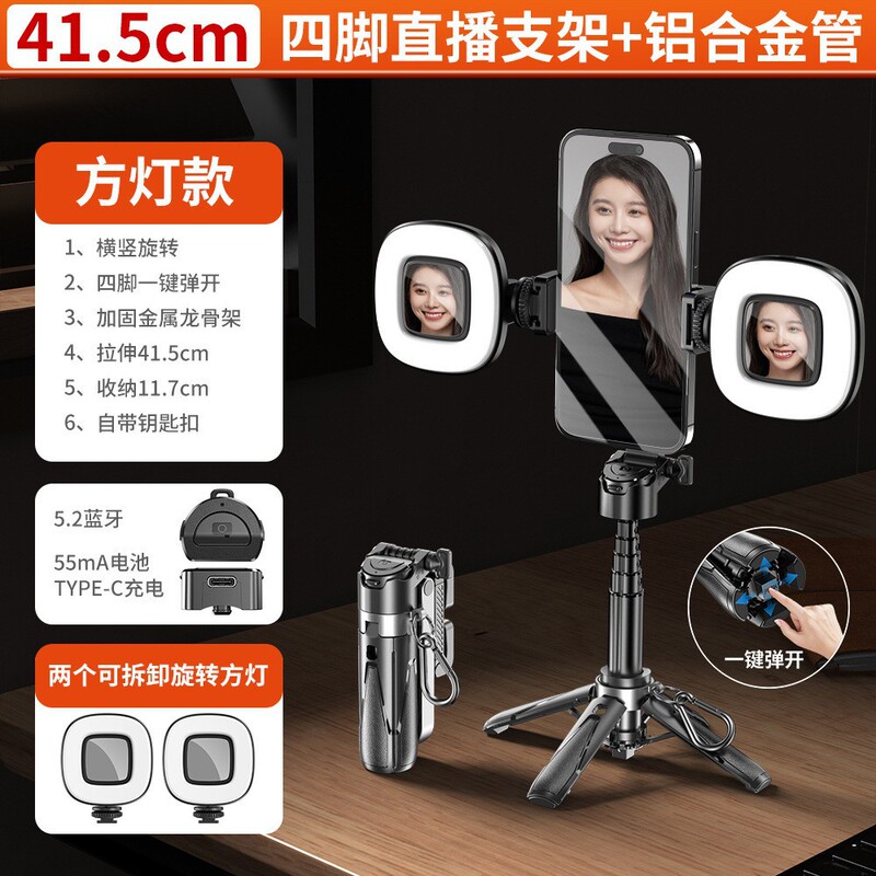 新製品 P15mini 自撮り棒携帯電話ユニバーサル Bluetooth シューティングアシスタント格納式旅行ポータブル自撮り棒|undefined