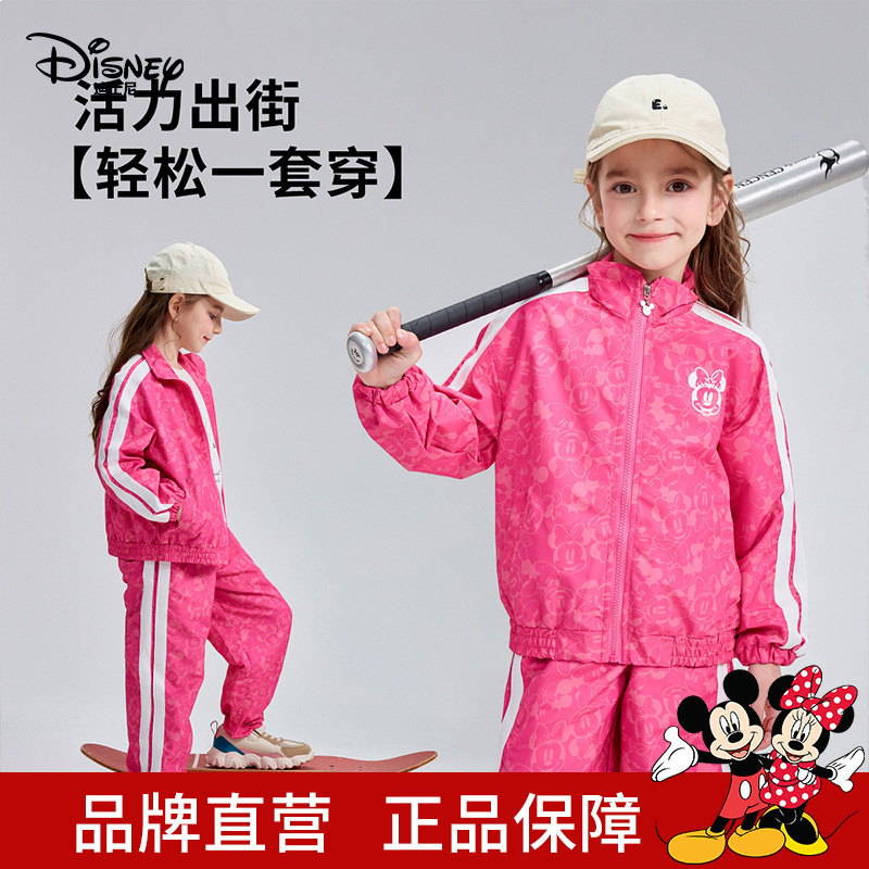 Disney/Disney Autumn Children's Suit Cartoon Girls Two-Piece Set Baby Sports Casual Jacket Clothes