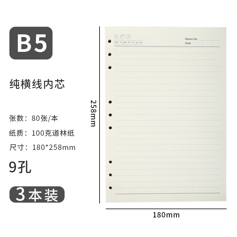 A5 de seis agujeros papel de papel