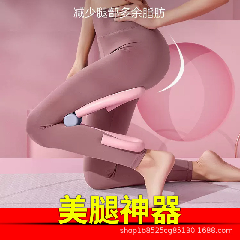骨盤底筋トレーニング器の美脚はやせた足の神器を挟んで出産後に股の矯正器を回復します。|undefined