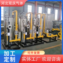 定制批发调压箱 CNG 调压柜 CNG 减压撬 燃气调压柜 天然气调压柜