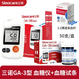 ��.�ZGA-3��Ѫ�ǃx��Ѫ�ǃxѪ�ǃx��Ѫ�ǃxGA-3��׼����Ѫ�ǃx