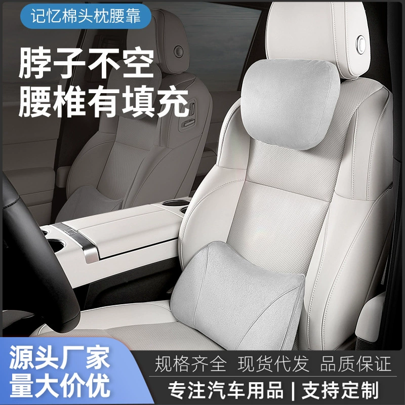 Подходит для идеального ONE подголовник подушка для шеи L9/L8/L7L6/автомобильный подголовник подголовник для сиденья салона автомобиля