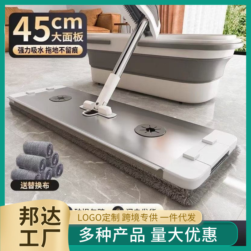 New Aluminum Plate Hands-Free Mite Removal Flat Mop for Home Use, Lazy One-Step Clean Mop, Suitable for Both Dry and Wet Use