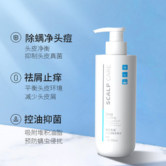 Korean herbal grain amino acid shampoo, anti-dandruff, anti-itch, oil control, long-lasting fragrance, clean shampoo, manufacturer wholesale