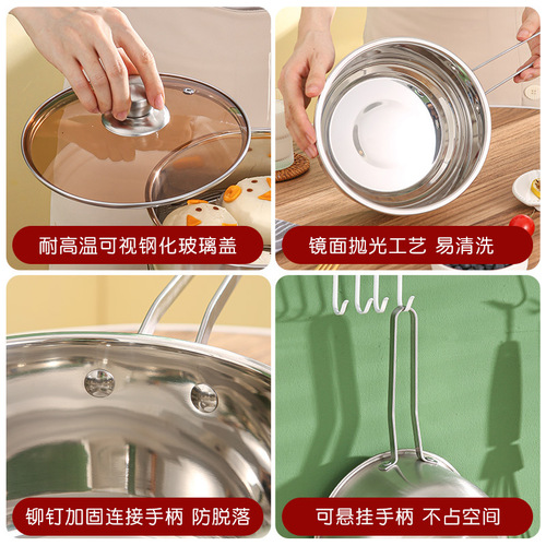 [Automatic distribution exclusive] Milk pot soup pot thickened noodle cooking small milk pot uncoated pot non-stick hot milk pot induction cooker