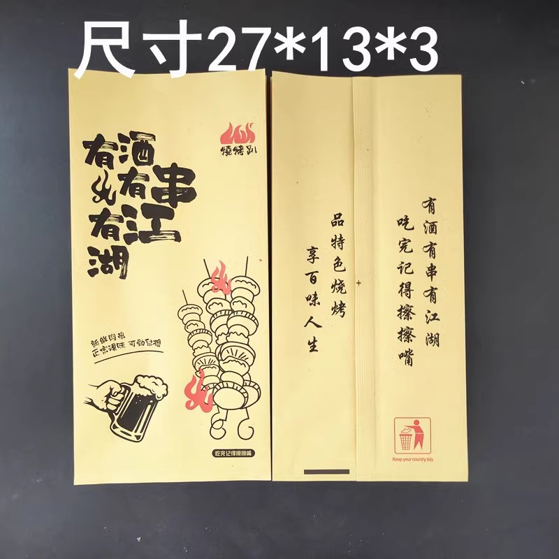 O1CN01Dzl9PU1RsX26MbgDx_!!2793