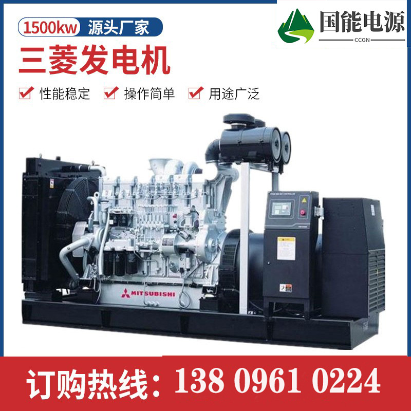 大功率1600KW1200KW1000柴油发电机组高压发电机组广东发电机保修