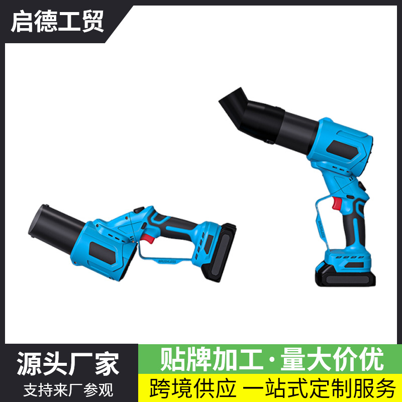 Cross-Border Portable Small Hair Dryer, Household Handheld Lithium Battery Hair Dryer, Outdoor High-Power Cordless Blower