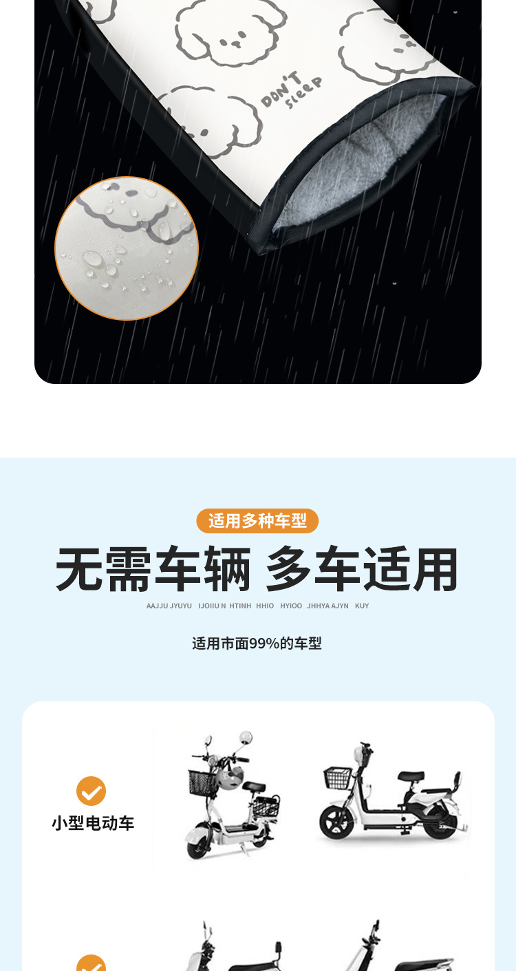 【Thickened Windproof】Electric vehicle handlebar covers, warm gloves, winter thickened warm protective motorcycle hand guards