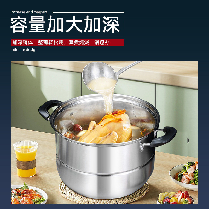 批發加厚不鏽鋼多層蒸鍋 大容量二層三層蒸鍋禮品鍋食品級鍋具