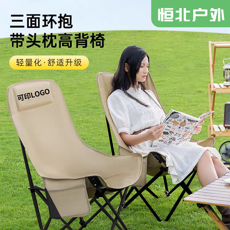 Moon Chair Outdoor Lazy Folding Chair Camping Picnic High Back Lunch Break Lounge Chair Portable Leisure Beach Fishing Chair