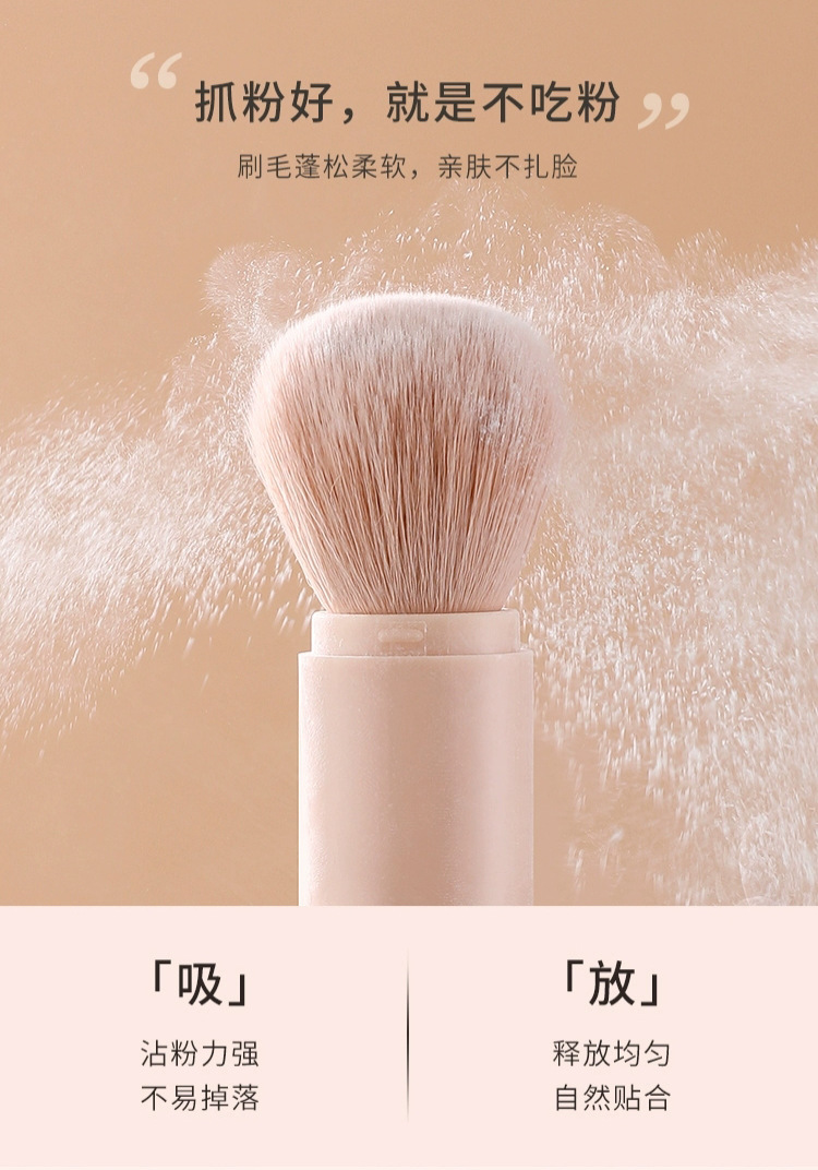 便携迷你美妆刷子套装 四合一旅行装 软毛眼影刷腮红刷小套装 配赠口红 妆容随行无压力详情6