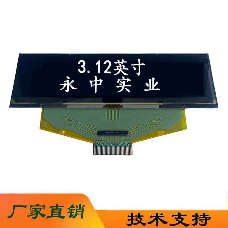 Настраиваемый AI-экран OLED 3.12inch oled3.12 с белой подсветкой 5664ASWEF01 для промышленного управления