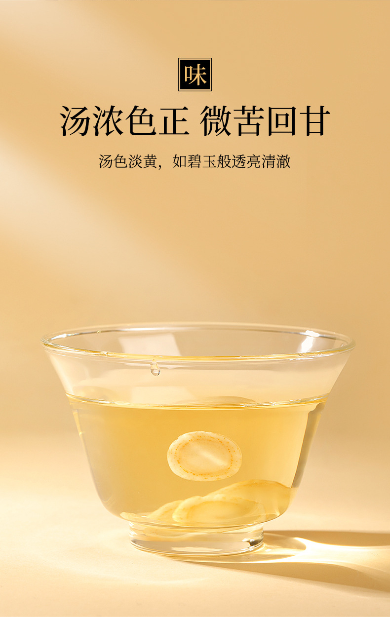 American Ginseng Soft Branch Slices 0.8-1.0cm Changbai Mountain 102g Gift Box 12 Jars specifications