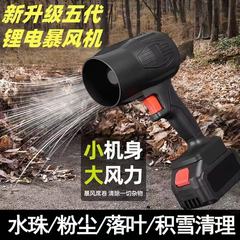 手持暴力风扇户外锂电强力吹风机清扫落叶车载除尘暴力涡轮吹尘机