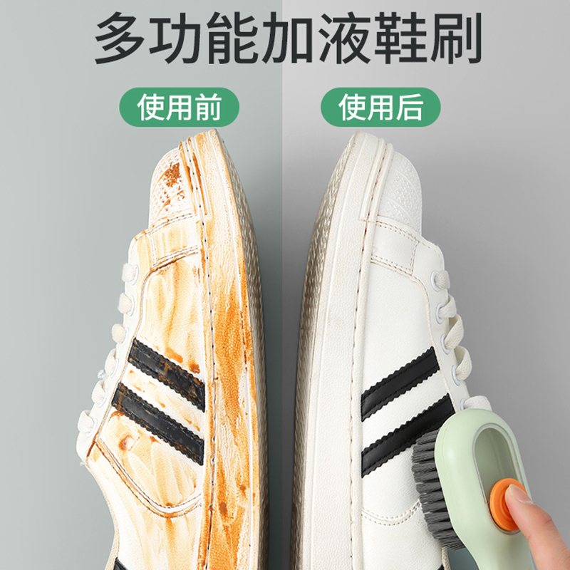 液体追加靴ブラシ、多機能靴洗いブラシ、靴を傷めない家庭用プッシュ式液体吐出ソフト毛洗濯クリーニングブラシ|undefined