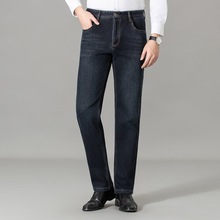 百搭棉质牛仔裤男2025春秋新款直筒宽松大码中年爸爸弹力休闲长裤