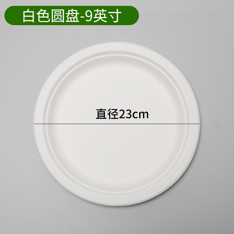 Desechable plato de papel espesado pulpa de caña de azúcar placa de pastel barbacoa bricolaje pintura hecha a mano degradable vajilla placa de papel