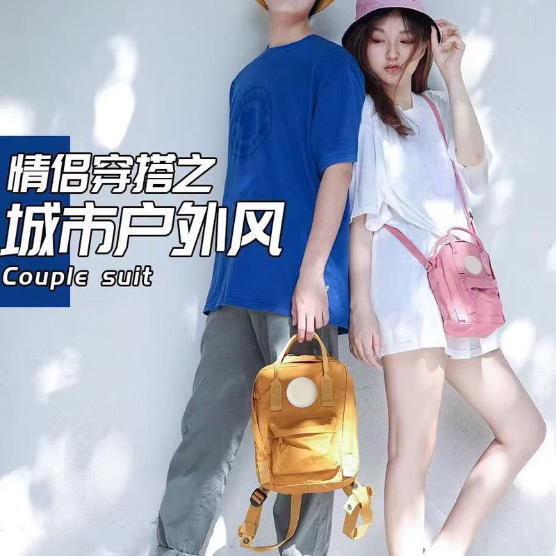 Arctic Small Bag Student School Bag Mini Shoulder Bag Men and Women Lightweight Sports Casual Crossbody Backpack