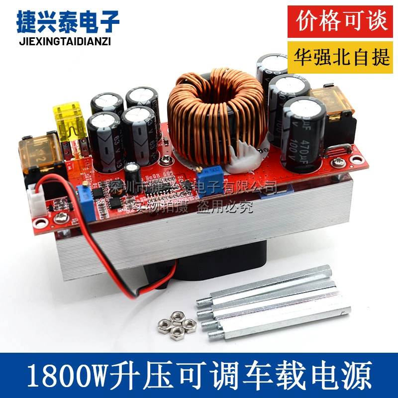 Power supply, module, 1800W, 40A, 60v, 90v