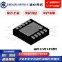 正品dc-dcdfn-10开关稳压器