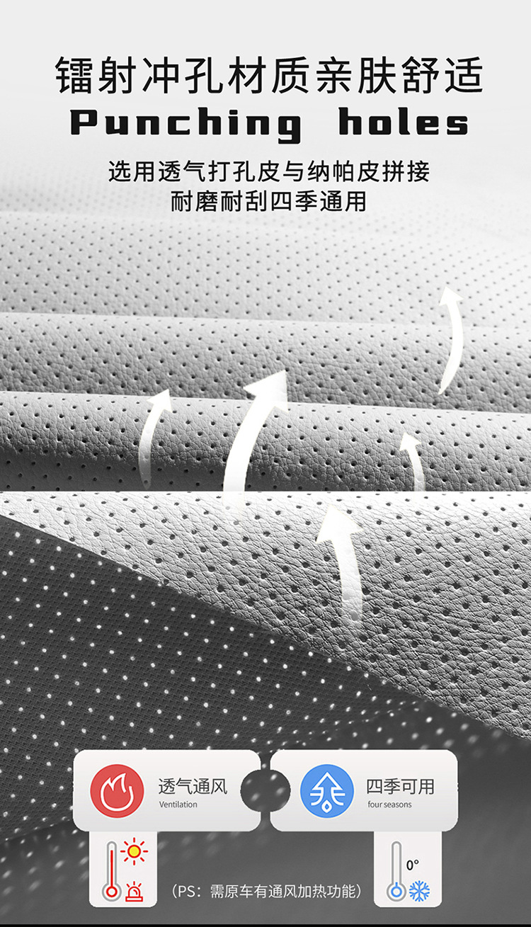Dongfeng Nissan X-Trail, Teana, Sylphy, Qashqai, Kicks, Tiida all-season car seat cushion, summer-specific full-cover seat cover