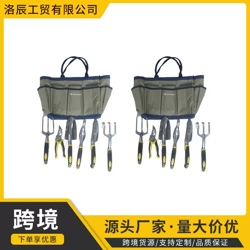 多功能花园铲工具收纳包园林绿化工具包手提袋铝合金工具套装批发