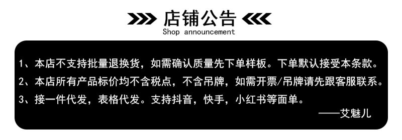 微信图片_艾魅2