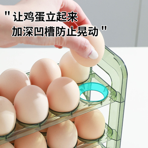 Egg storage box refrigerator side door storage rack flip-up egg special box egg tray storage and organization artifact