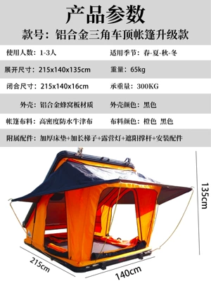 Avtomobil dam çadırları — Tent