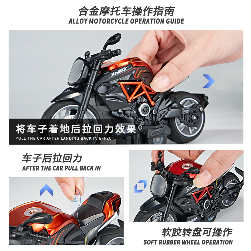 Motocicleta juguete niños simulación aleación motocicleta modelo carreras niños tire hacia atrás coche de juguete coche regalo