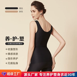 塑身裤;塑身连体衣;塑身上衣