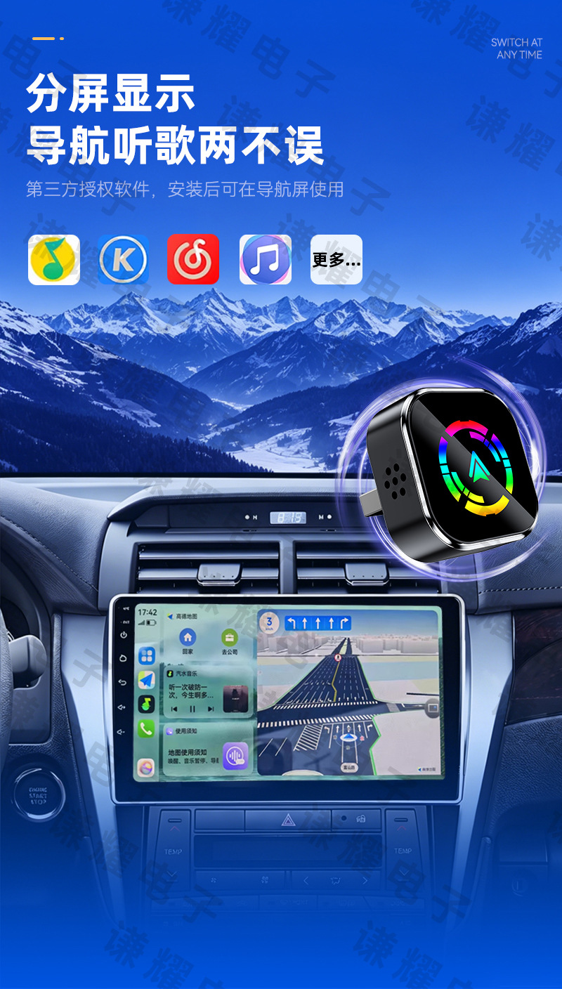 The original carplay box converts from wired to wireless hicar module, smart car connectivity, Huawei hicar box