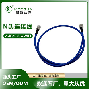 NJ-nj-141 N Male to N Male 141- 1m Cable