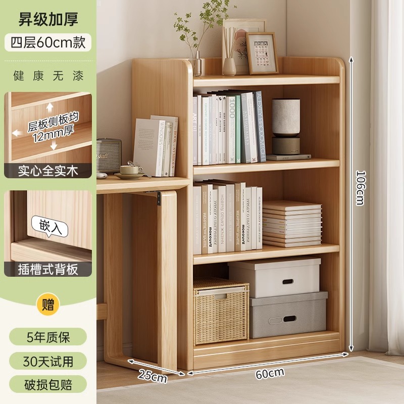 Estante de libros estante de almacenamiento integrado contra la pared estante de almacenamiento estante multicapa de sala de estar doméstica simple estante de madera sólida gabinete de ranura estrecha