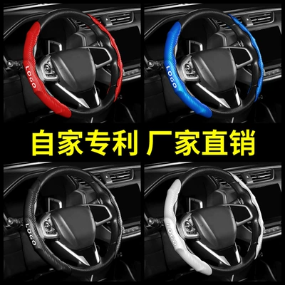 Steering wheel cover | carbon fiber sports men