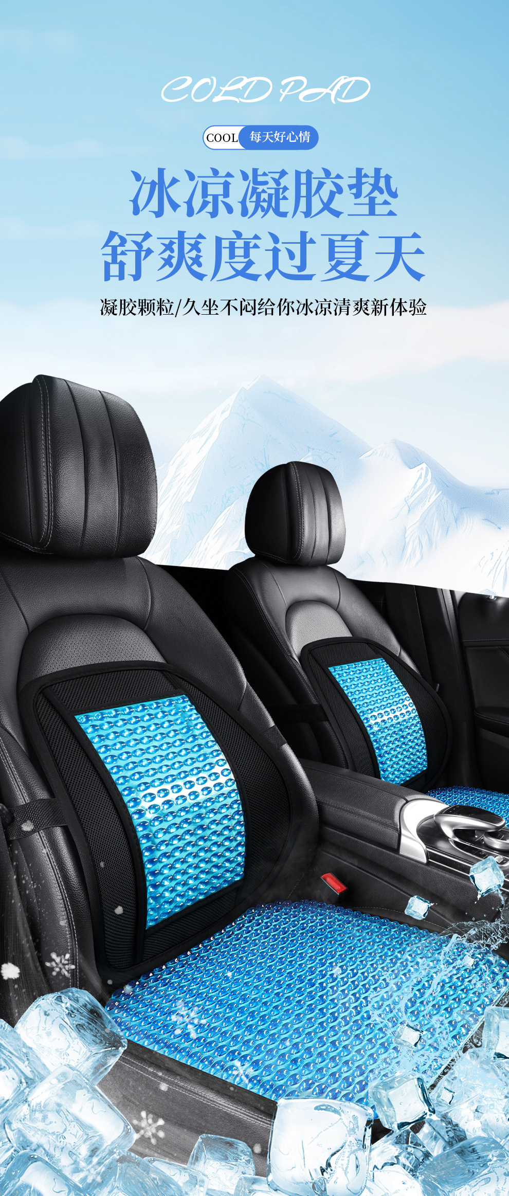 Cross-Border Honeycomb Gel Car Lumbar Support Ice Silk Cooling Pad Home Office Lumbar Pillow Cushion Car Lumbar Support Gel Ice Pad