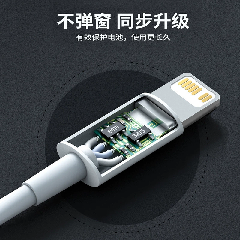 Apple, compatible mobile phone, long charging cable, iphone, fast charge 20W