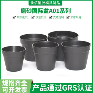 Plastic Sand Surface Perforated Round Pot, Simple Nordic Indoor Living Room Cactus Green Plant Cultivation Small Flower Pot, Succulent Flower Pot