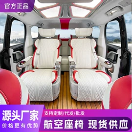 座椅及附件;车身及附件;专车专用脚垫